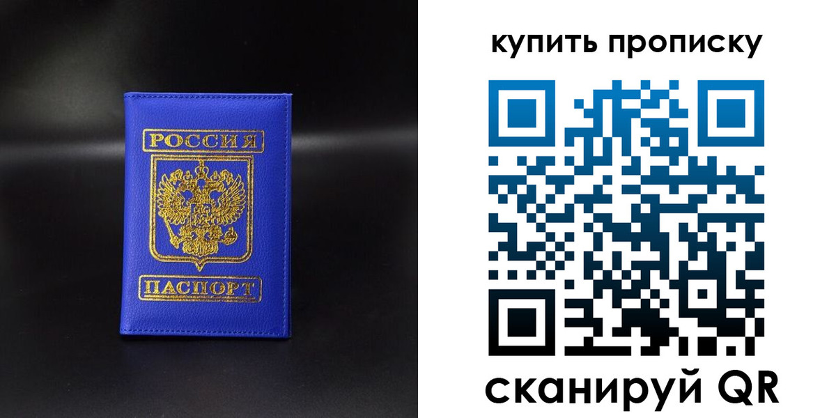временная регистрация госуслуги в Камчатской области