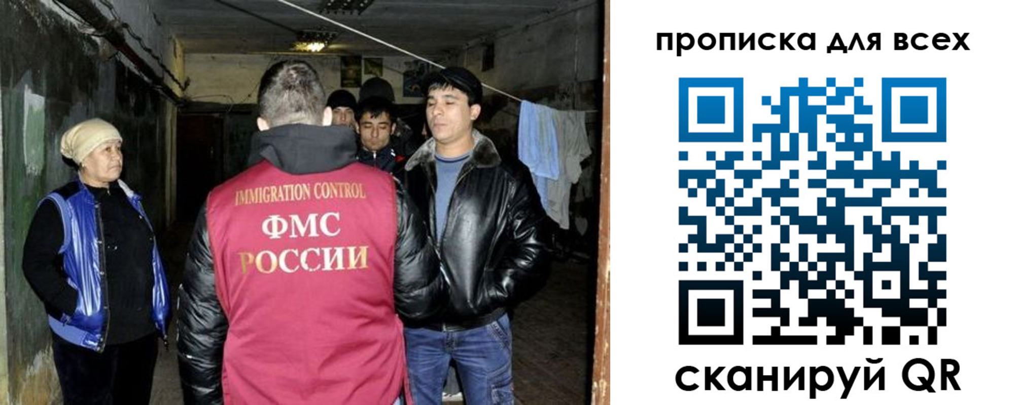 прописка штамп в Камчатской области