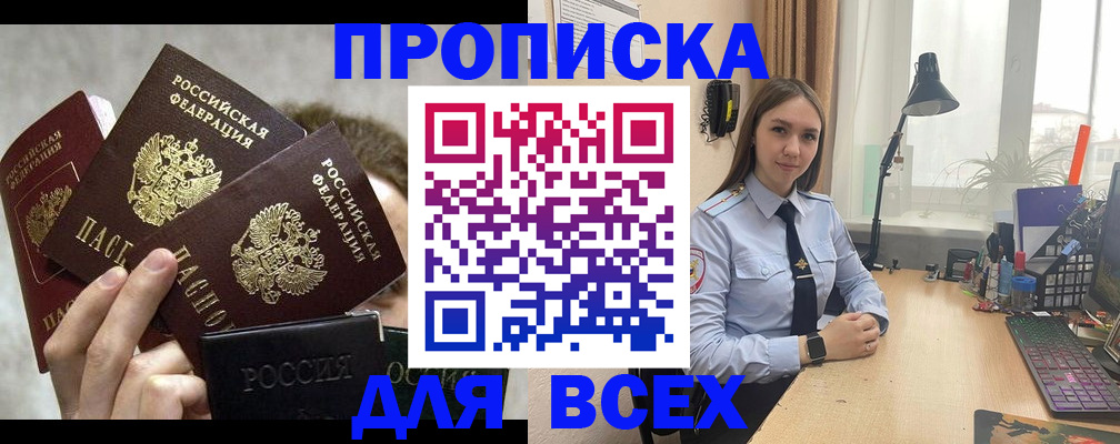 временная регистрация госуслуги в Камчатской области