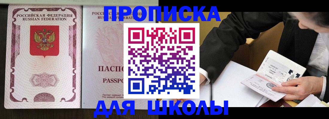 где прописаться в Камчатской области